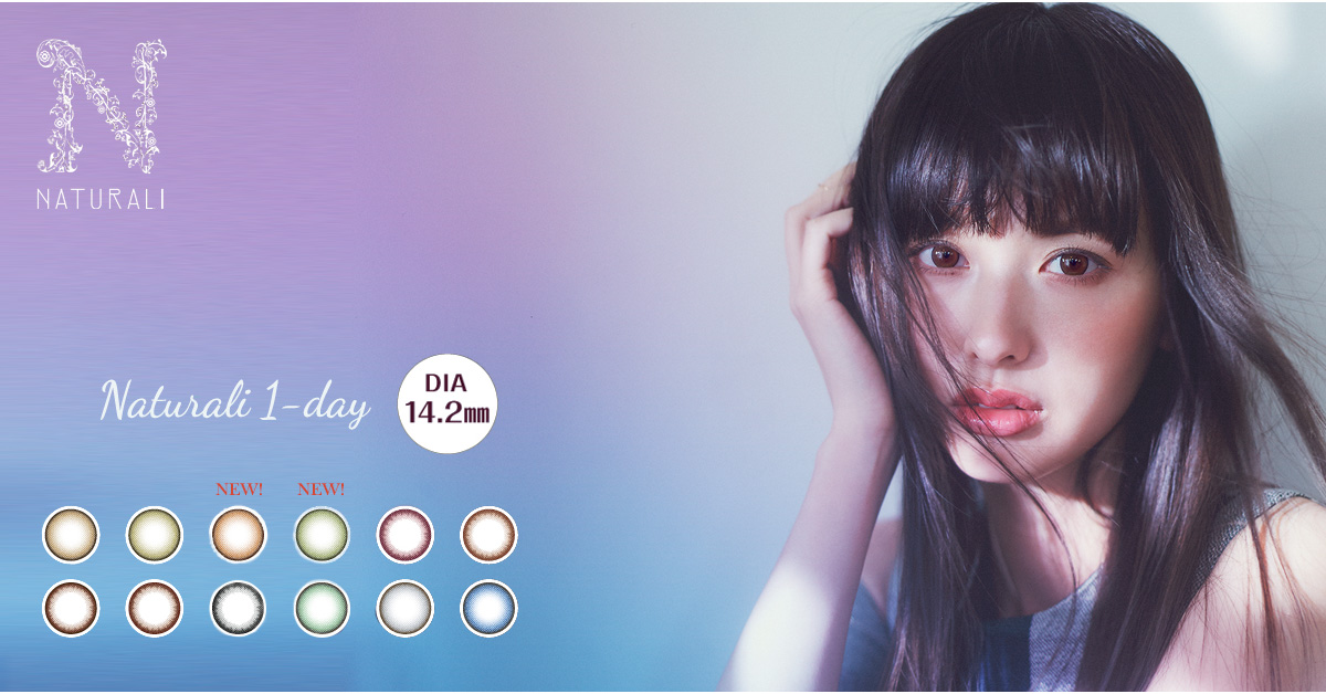 Ad by naturali-japan.com