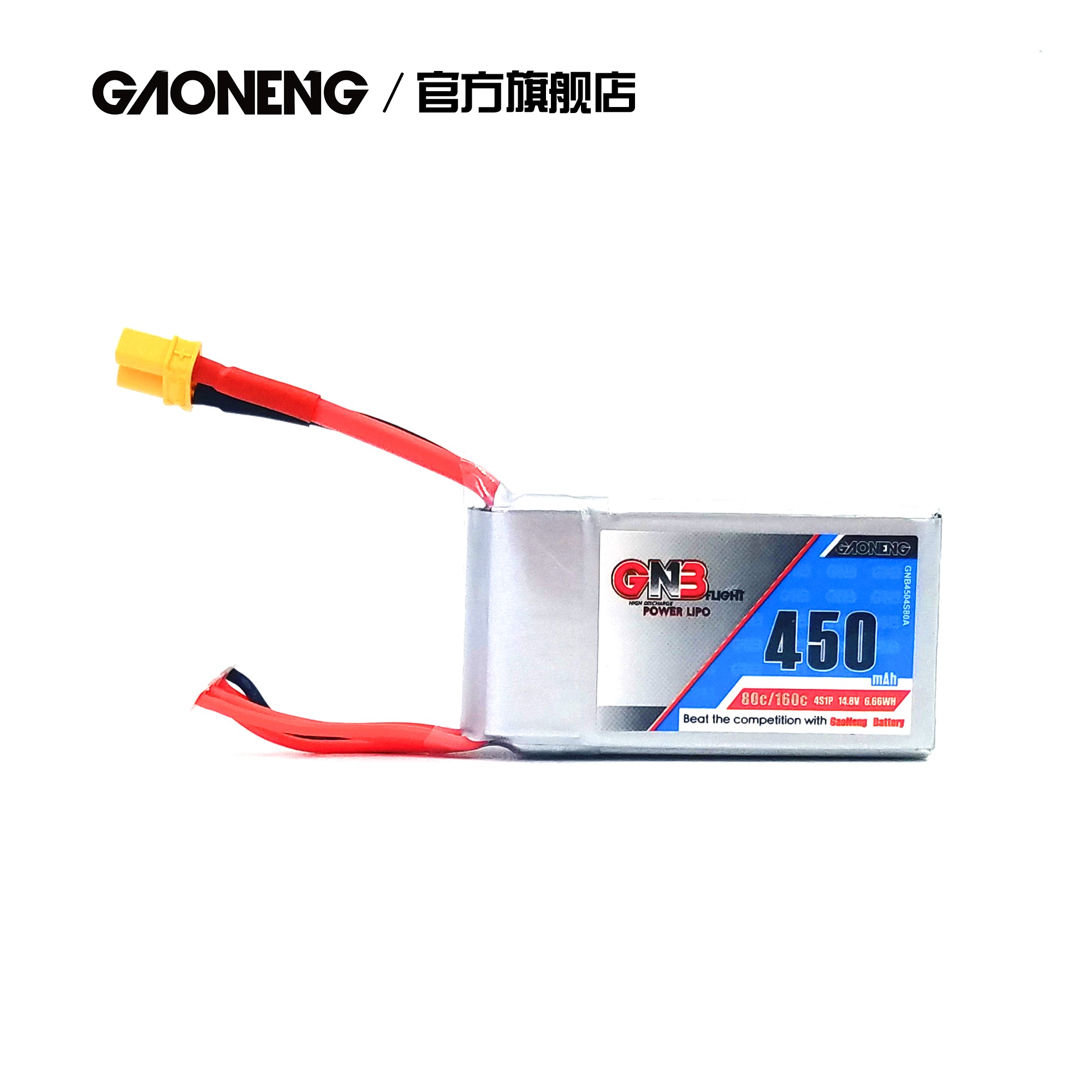 Ad by airbladeuav.com