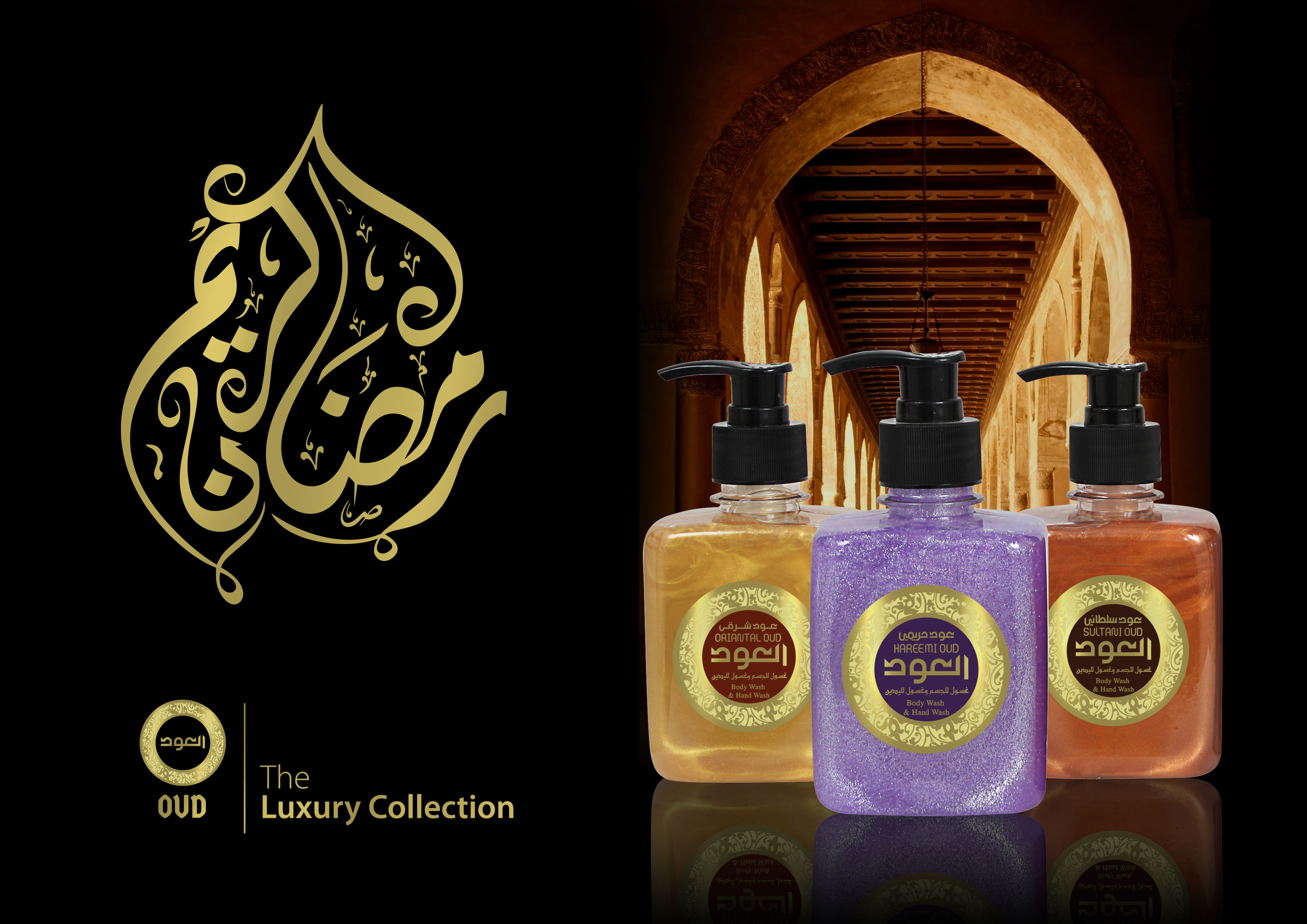 Ad by oudlux.com