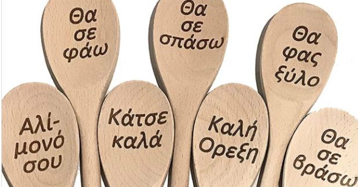 Ad by greekpictureframes.com